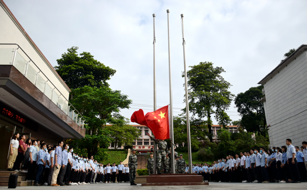 2024新澳门原料免费