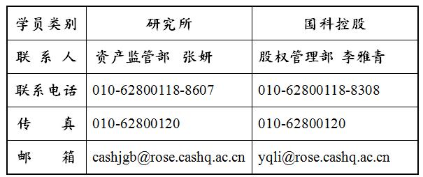 2024新澳门原料免费